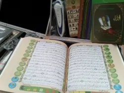 Elektron Qur'on, ruchkali