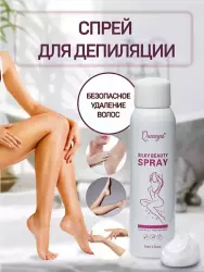 Depilatsiya uchun sprey, epilasyon Silky beauty spray, 150 ml