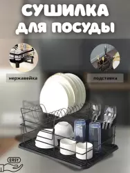 Ikki qavatli zangga chidamli idish-tovoq tokchasi, oshxona uchun quritish stendi