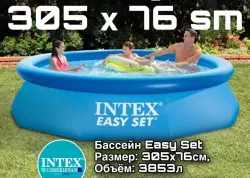 Basseyn Intex Easy Set 28120 305x76